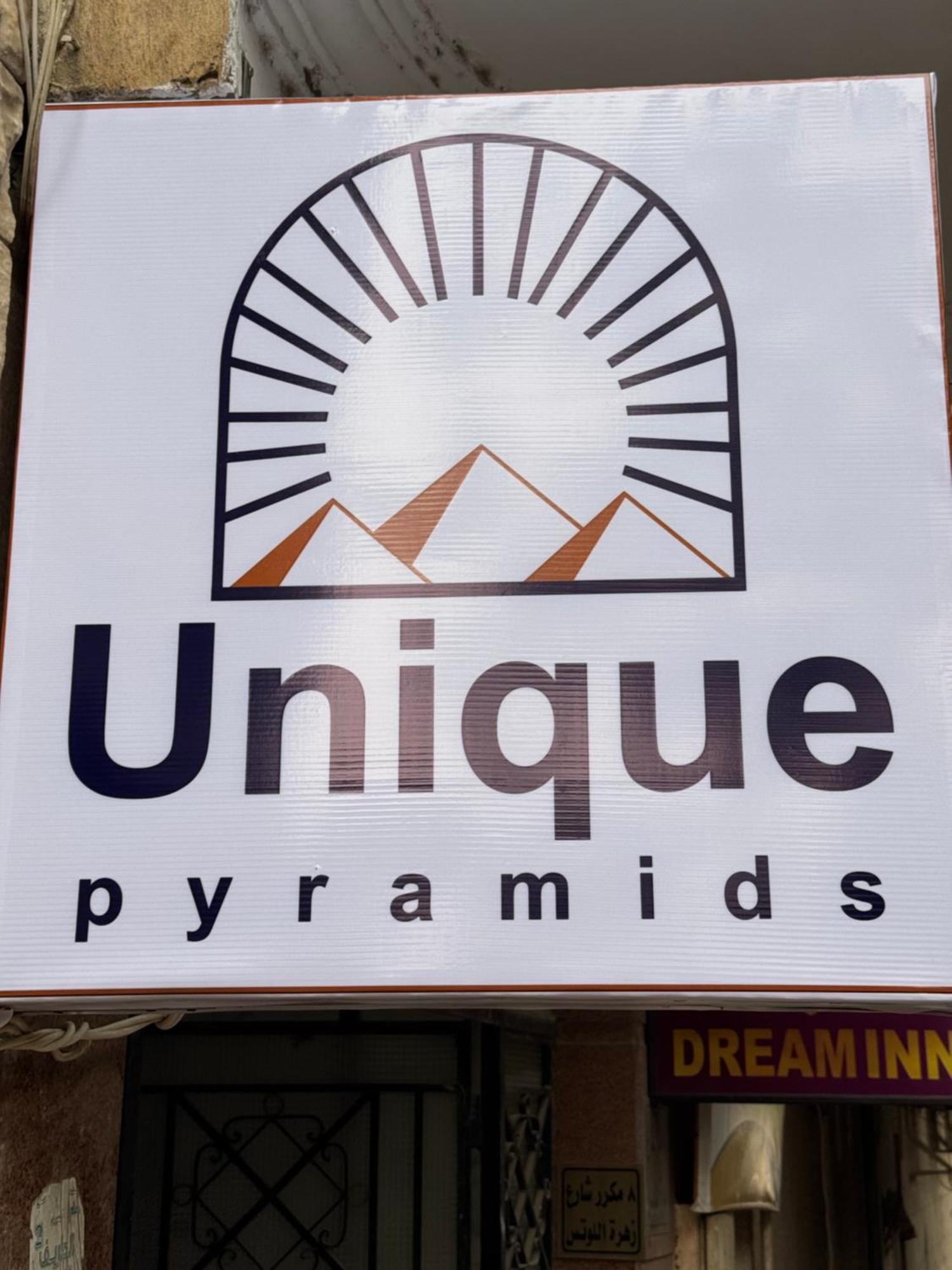 Unique Pyramids Boutique Inn Kafrat al Jabal ภายนอก รูปภาพ